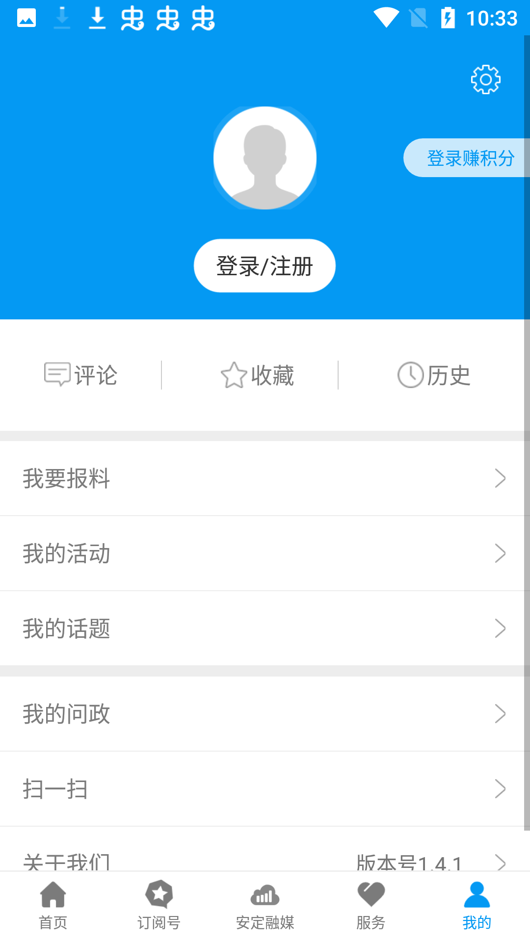 魅力安定图1