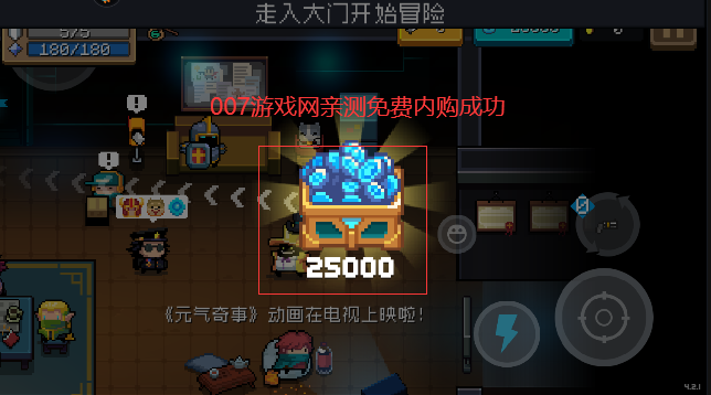 soul knight内置修改器最新版下载图4