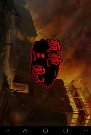 乐疯跑