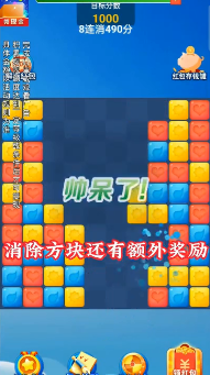 哈萝消消消图3