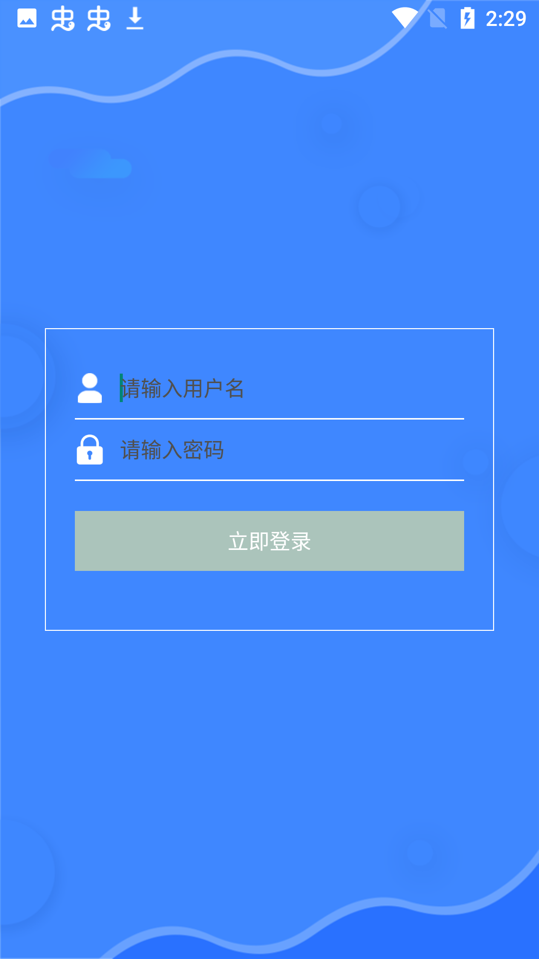 快手电竞图2