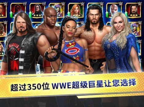 WWE摔跤冠军2022