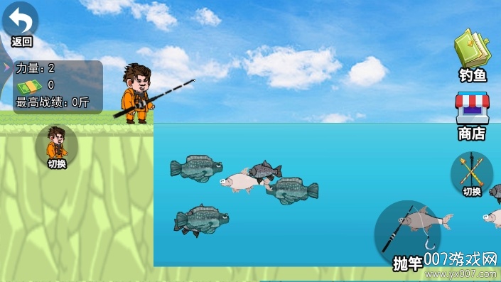 钓鱼小能手图3