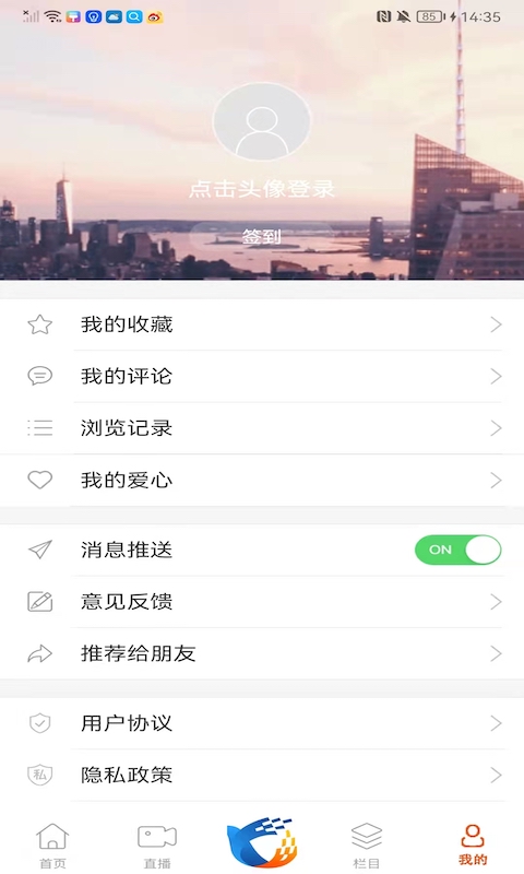 爱永吉图3