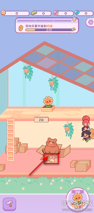 萌爱花园游戏无广告版下载图4