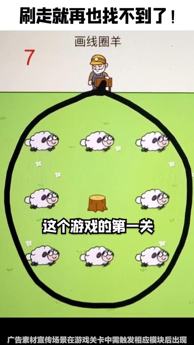 老王快跑抖音小游戏图3