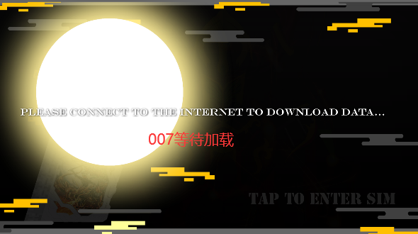 假面骑士十圣刃变身模拟器豪华版下载(Saber Swordriver SIM)图3