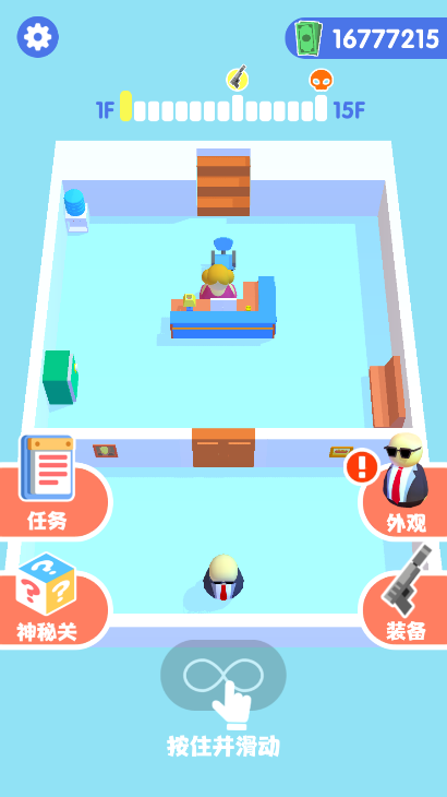 是特工就上一百层图4