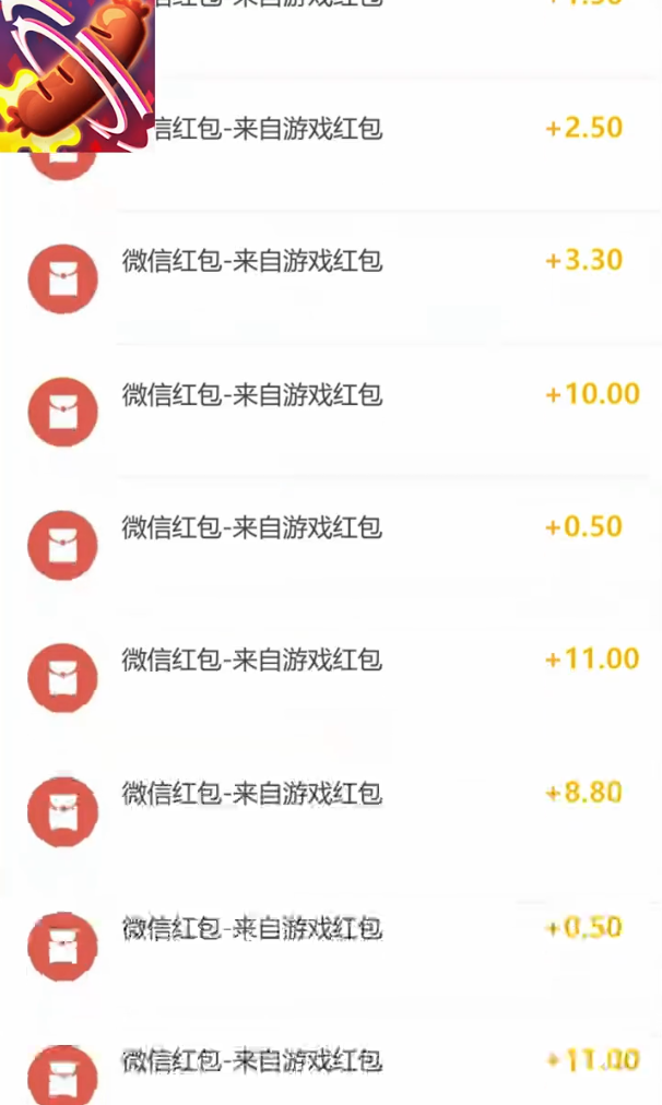 套圈达人3D