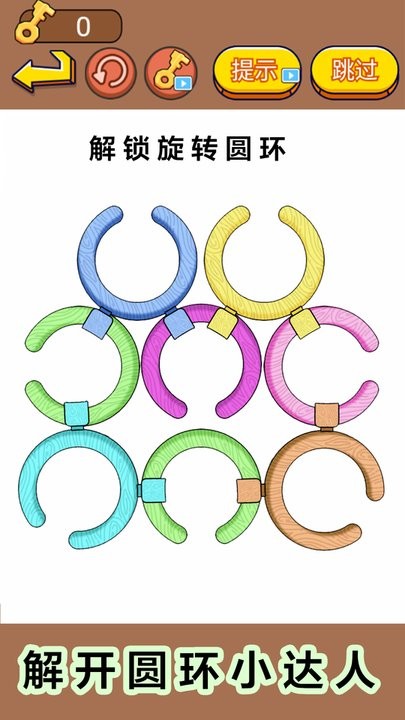 全民闯关挑战图2