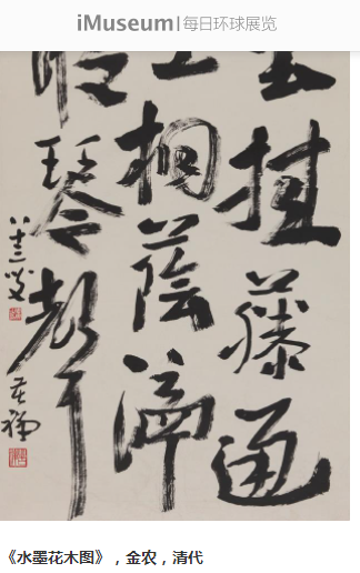 每日环球展览图1