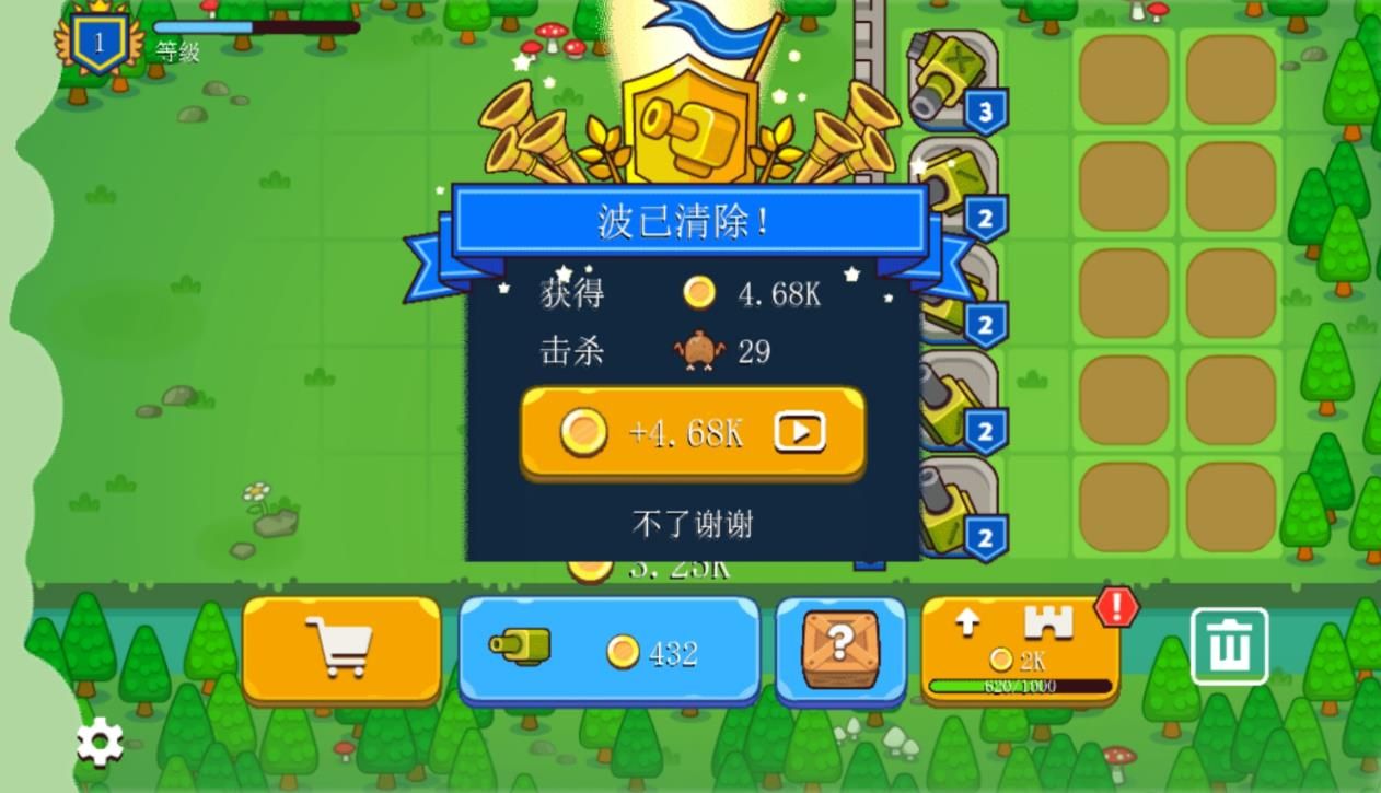 合成超厉害图1