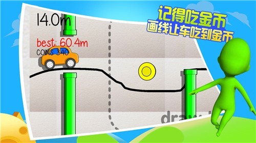 玩个棍棍图3