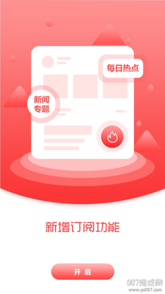 祁门融媒图3