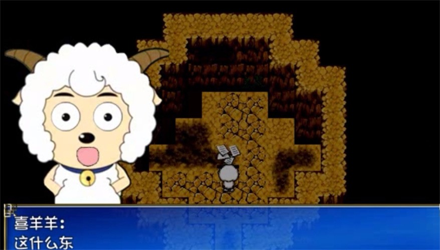 喜羊羊与灰太狼之幻律图3