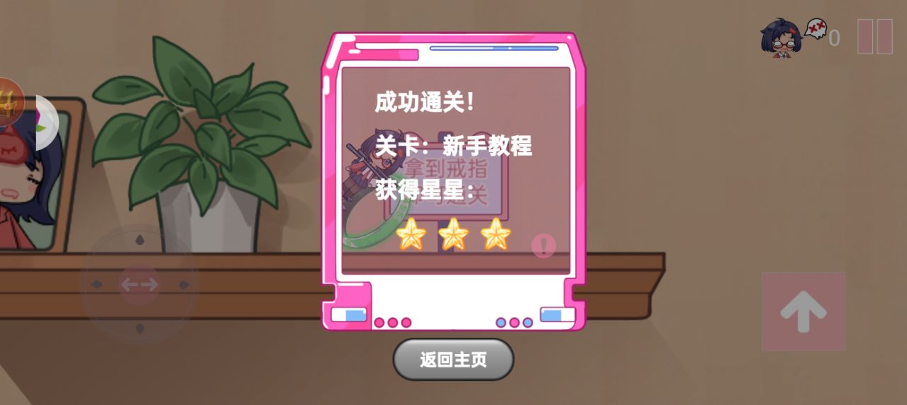 工匠可爱世界图4