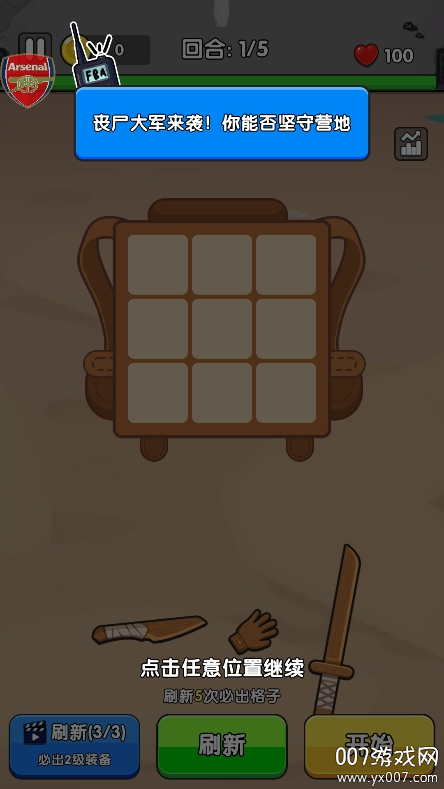 全面僵尸战争修改版下载(Zombie War Doomsday Survivor)图1