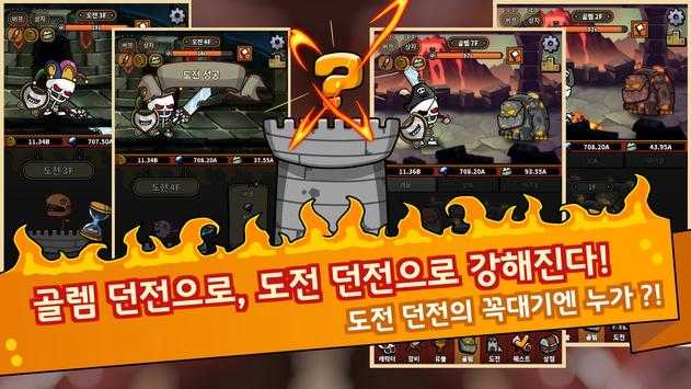 Ghost Knight(幽灵骑士)图2