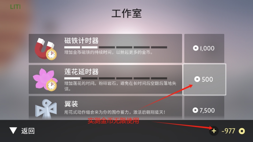 阿尔托的奥德赛全人物解锁版下载(Odyssey)