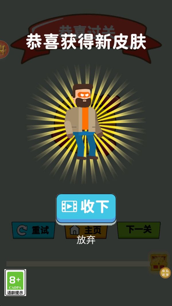 我是功夫之王图1