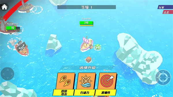 航海大亨图3