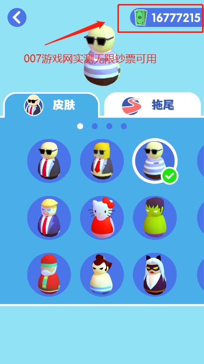 是特工就上一百层