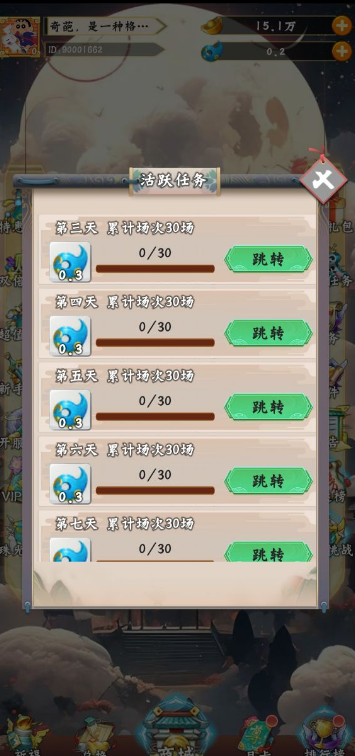 记忆消消乐图2
