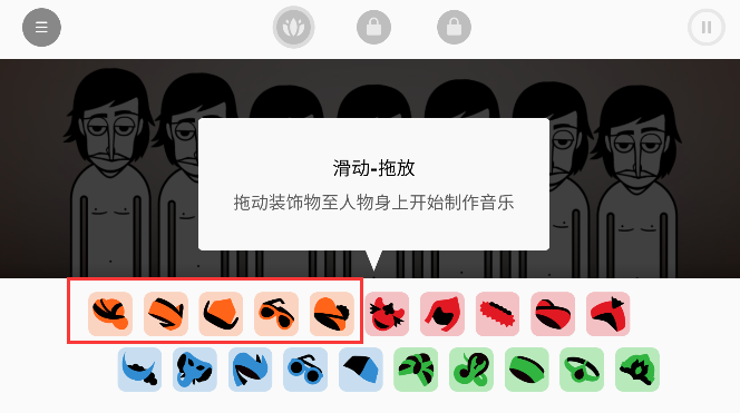 节奏盒子Incredibox图2