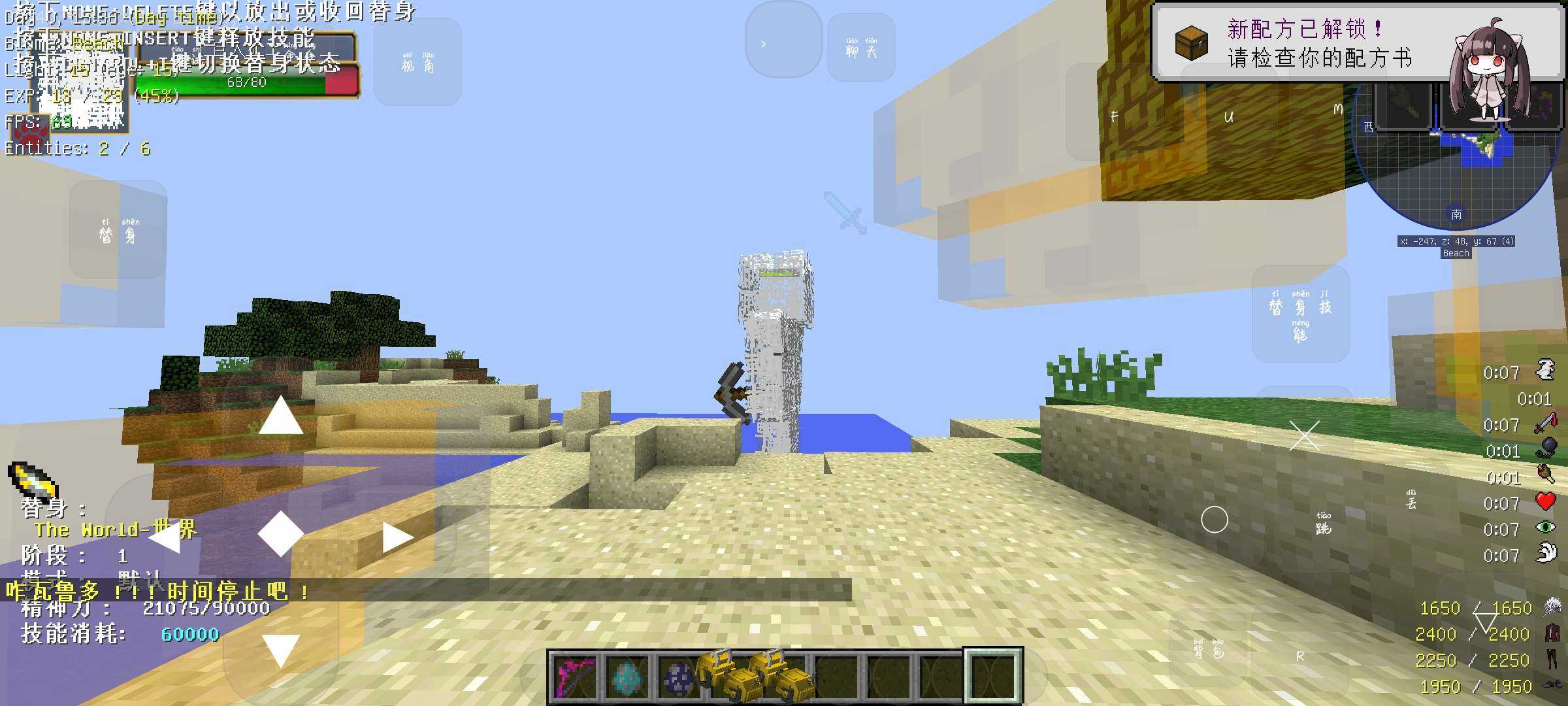 我的世界滑稽纪元图3