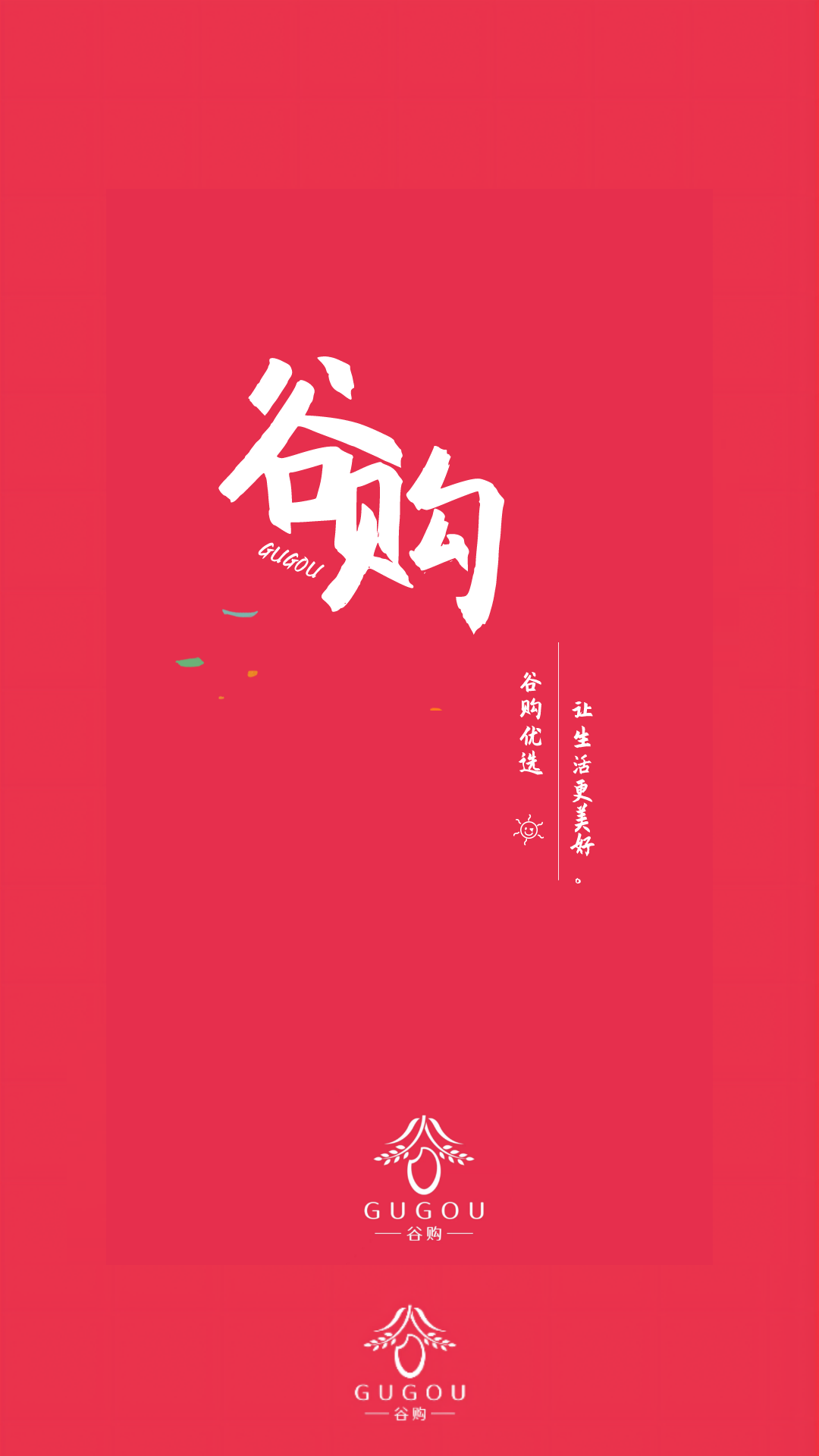 谷购优选图2