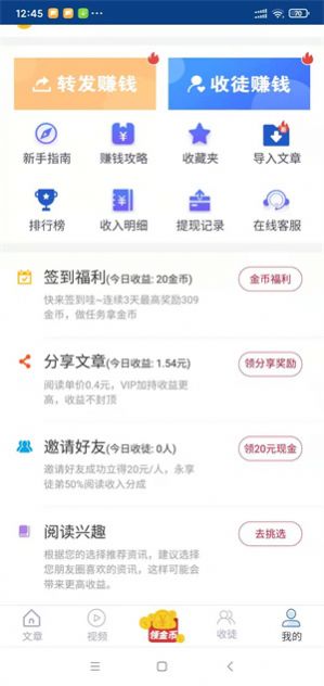 海转资讯图3
