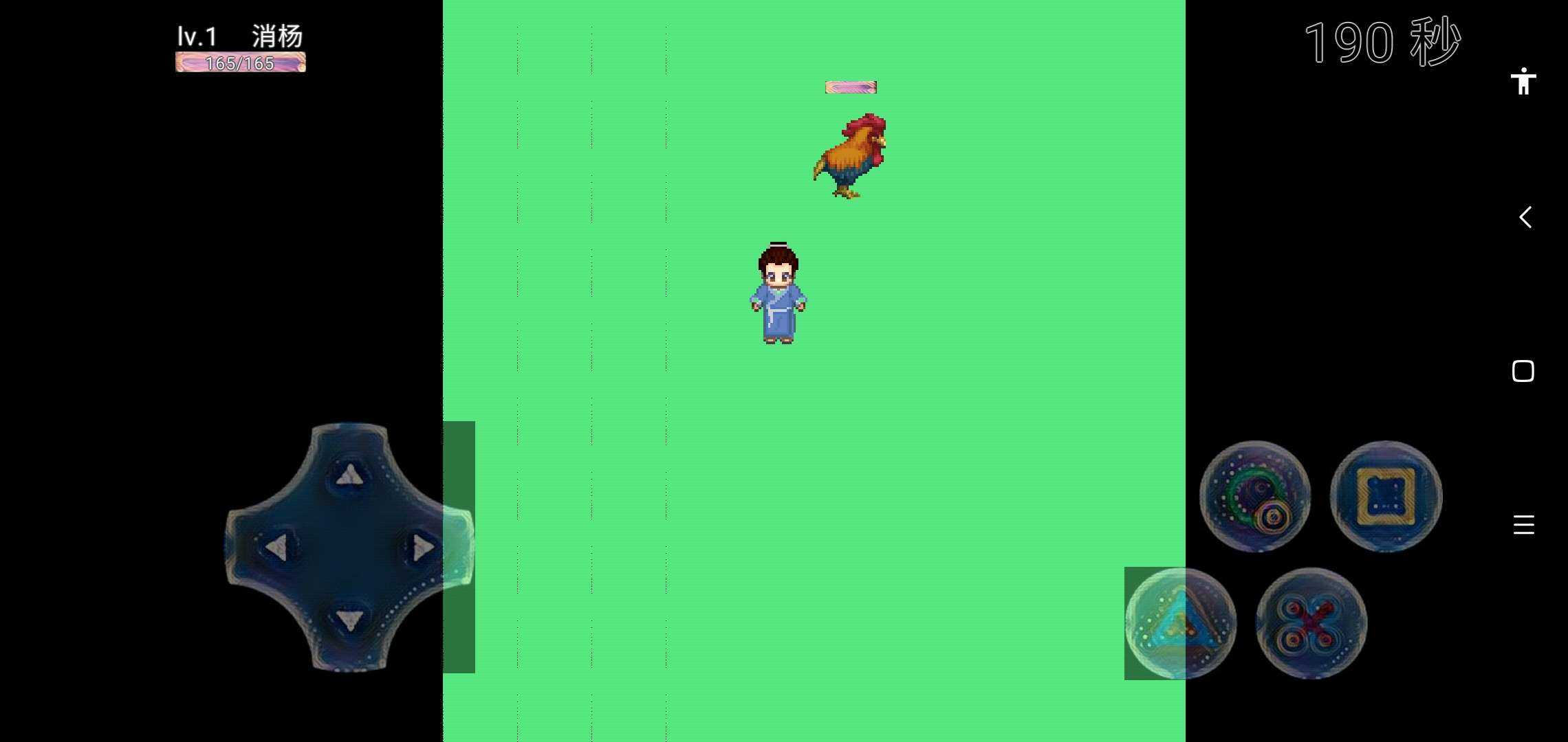 称霸大陆(六一狂欢)图4