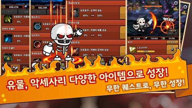 Ghost Knight(幽灵骑士)图1