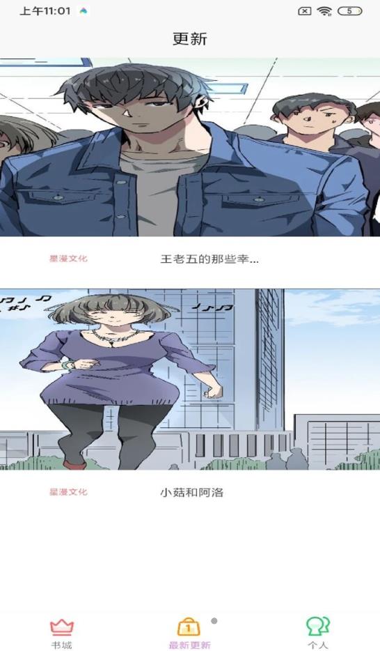 趣阁漫画 趣阁漫画