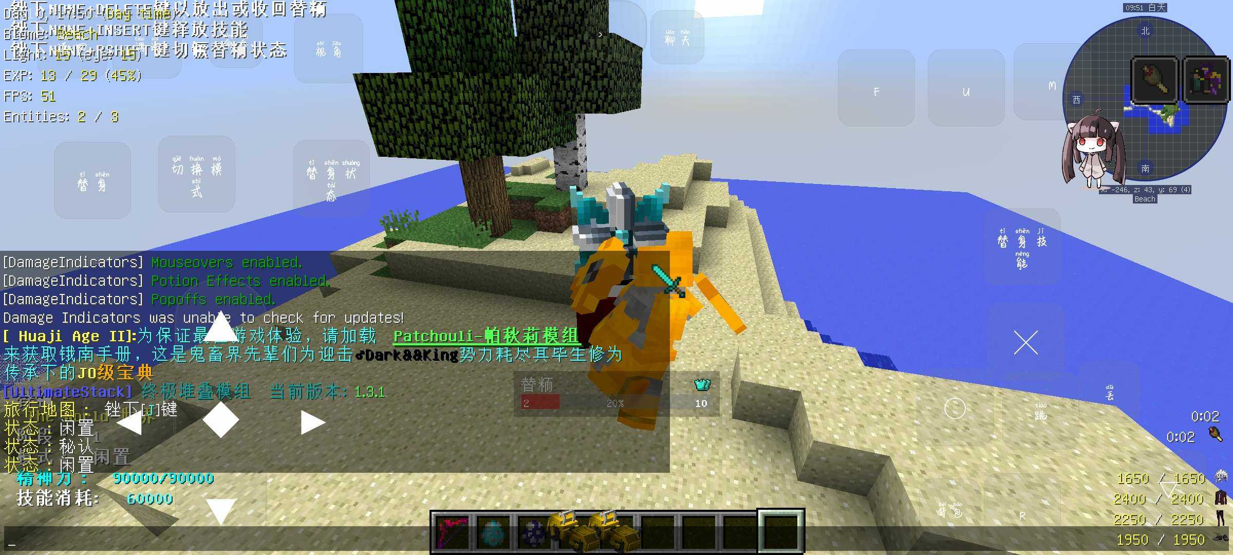 我的世界滑稽纪元图4