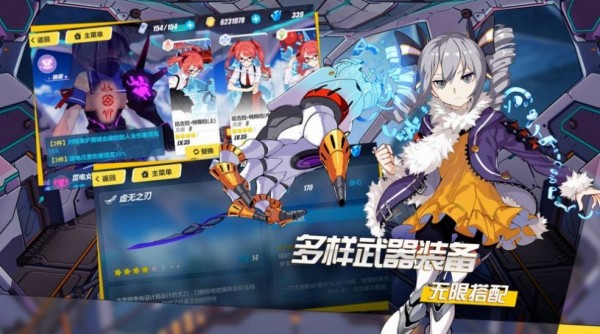 星痕物语图2