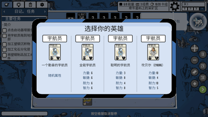 Stacks:Space! Stacks:Space!