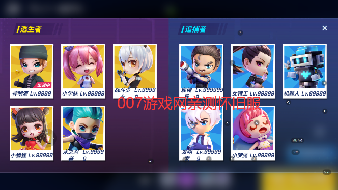 逃跑吧少年神明2服最新版(神明怀旧模拟器纯净版) 逃跑吧少年神明2服最新版(神明怀旧模拟器纯净版)