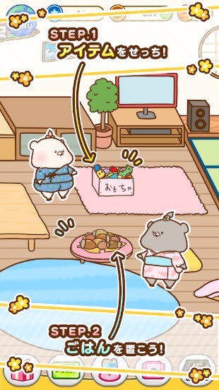 ともくま图4