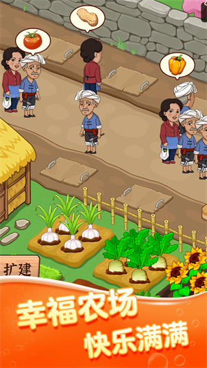 街头菜市场图3