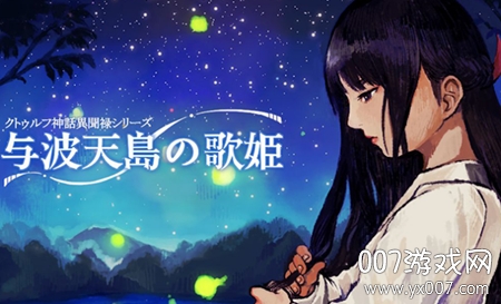 ｸﾄｩﾙﾌ異聞禄1图4