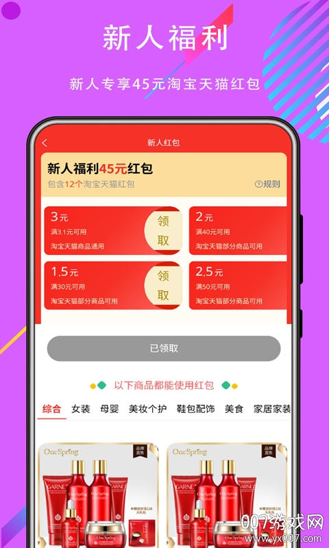三角猫图3