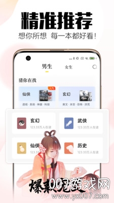 麒麟搜书图1