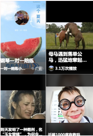 老来看大字版