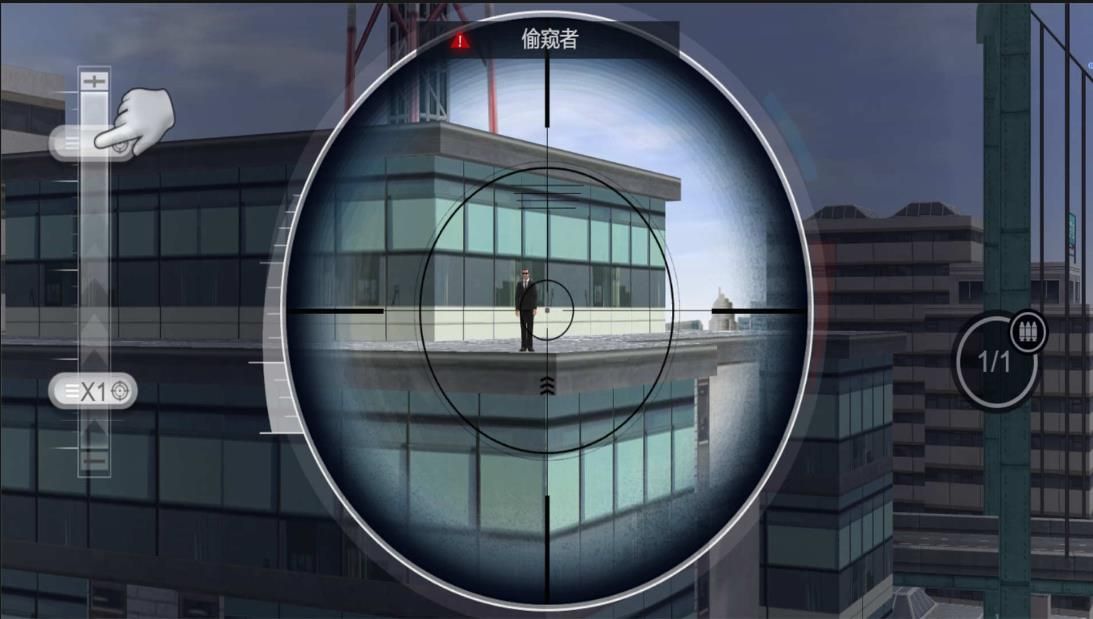 狙击打枪王者图1