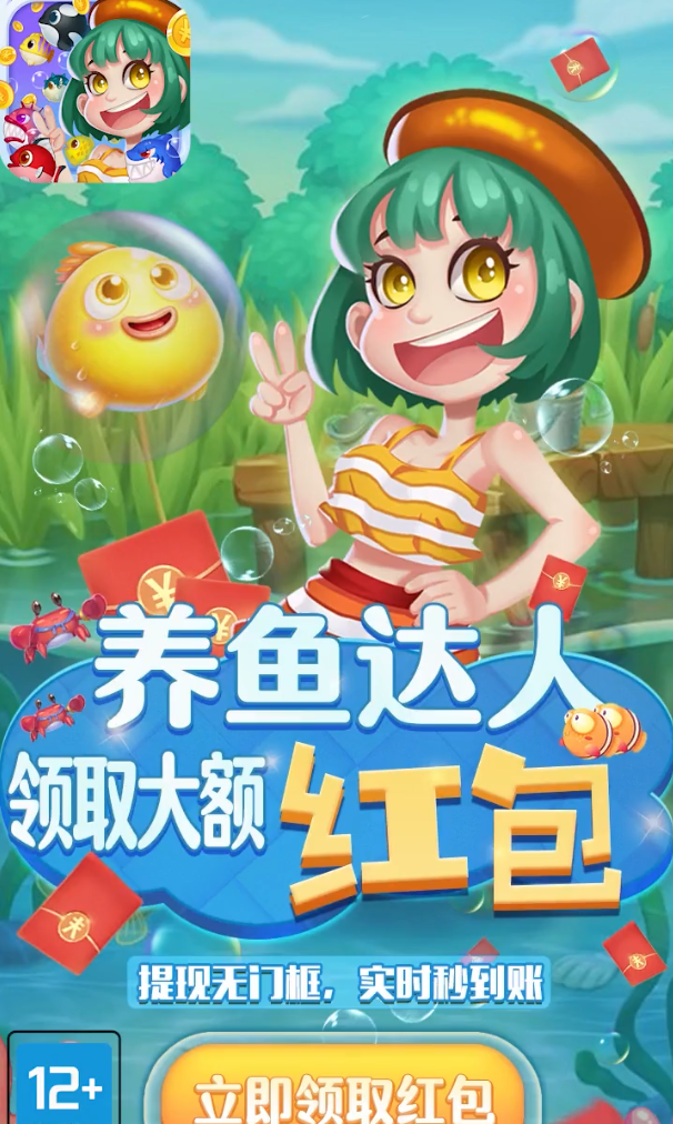 水世界探险图1