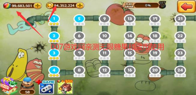 幼虫英雄2无限金币无限钻石版