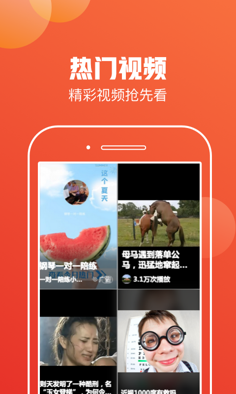 老来看大字版图4