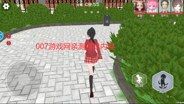 樱花高校躲猫猫图3