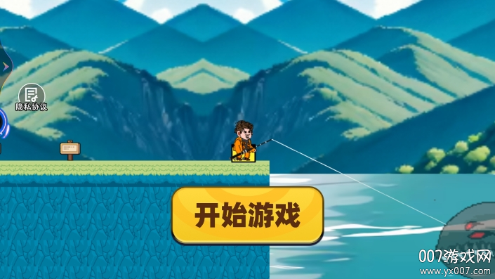 钓鱼小能手 钓鱼小能手